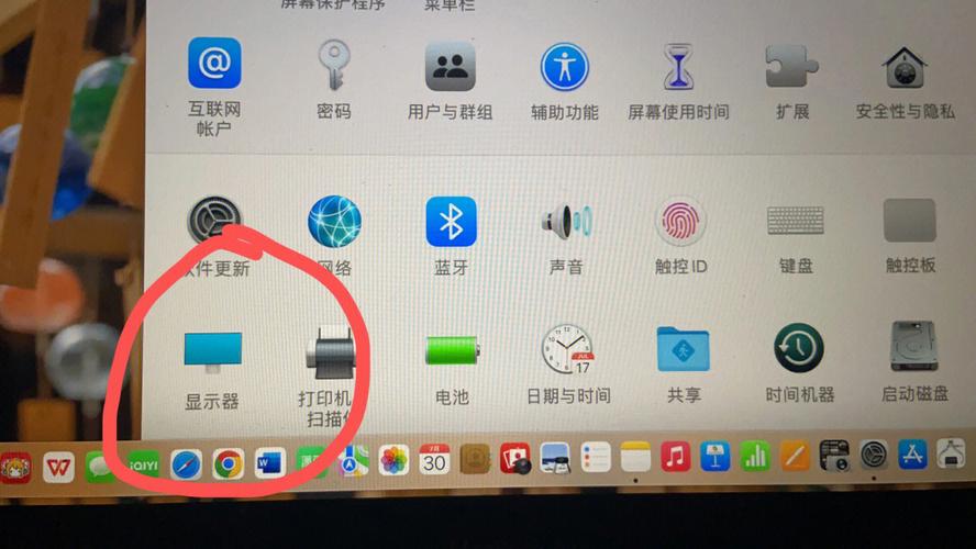 电脑分辨率怎么调整啊?