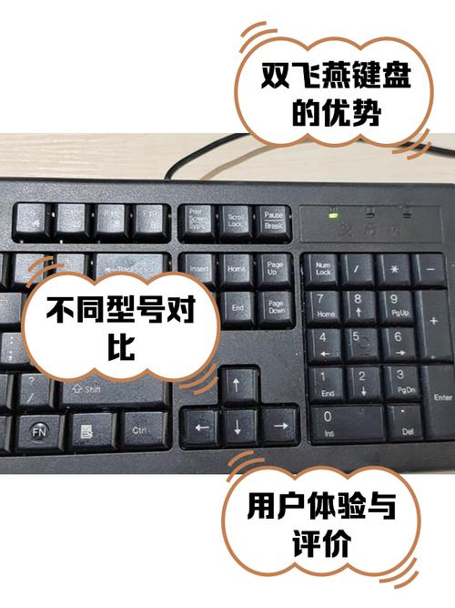 双飞燕天遥G3无线键盘如何使用