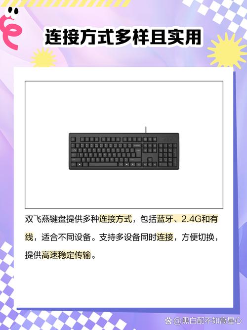 无线键盘和鼠标如何连到电脑上无线键盘和无线鼠标怎么连接