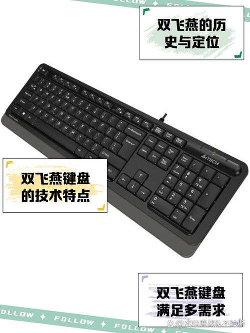 双飞燕fg1010无线键盘怎么安装_双飞燕fg1010无线键盘安装方法