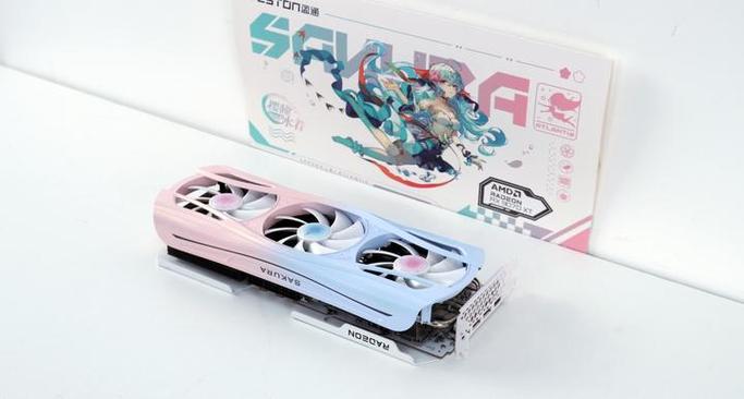 樱瞳花嫁RX9070XT开箱鉴赏