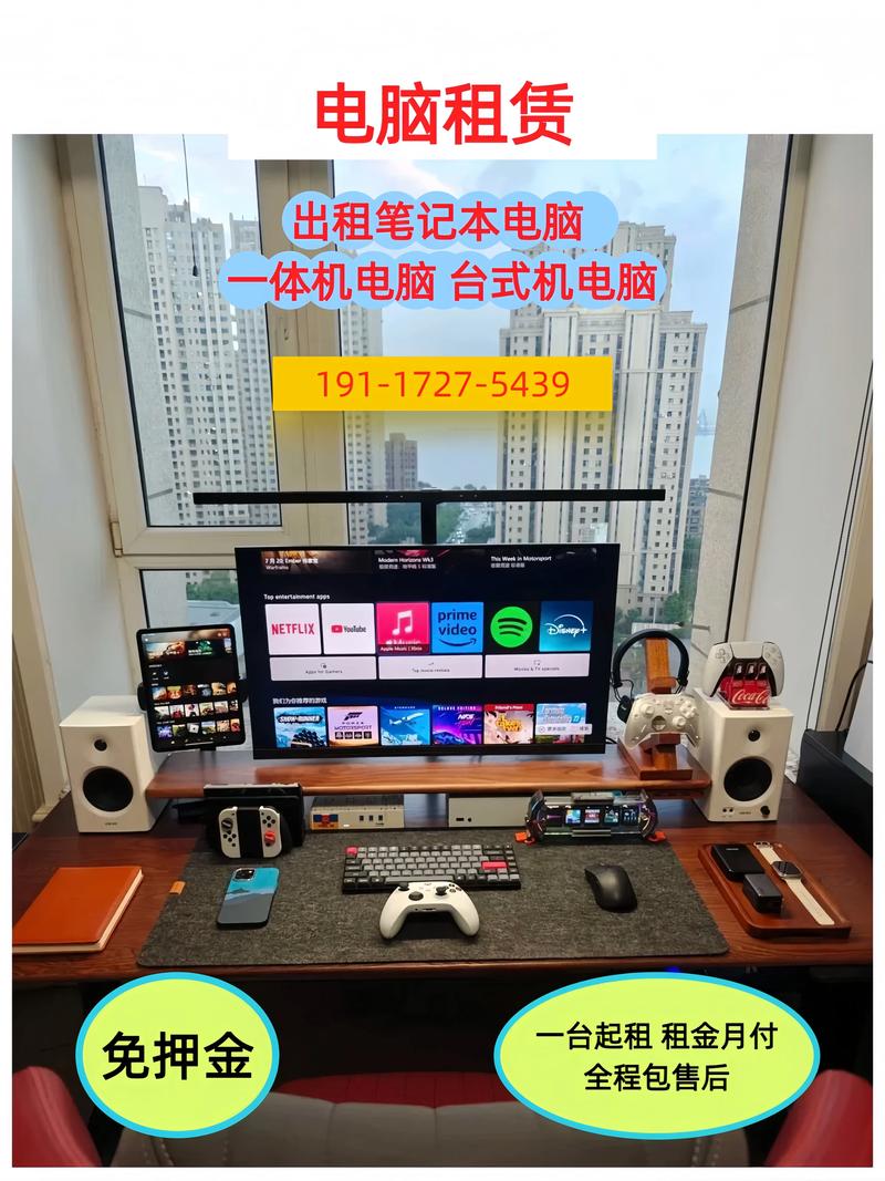 武汉怎么选取合适的租赁公司