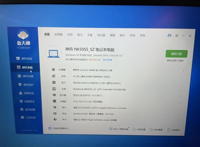 神舟笔记本售后,神舟笔记本售后服务点查询
