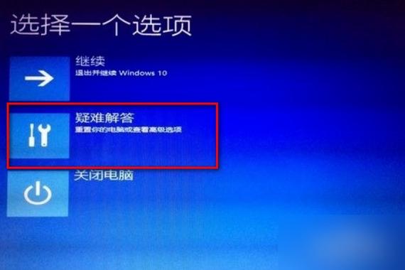 Win10电脑屏幕卡住不动了怎么办?