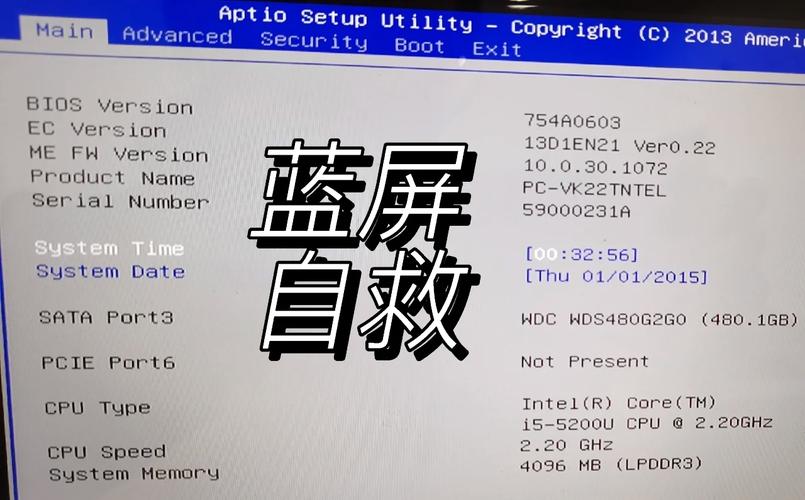 电脑蓝屏出现一堆英文怎么解决电脑忽然蓝屏然后出现一堆英文
