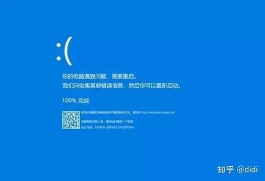 电脑出现蓝屏英文要怎么处理?