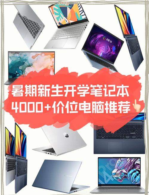 我是一名学生,想买笔记本电脑,要学习、娱乐用。但我是外行,不知买怎样...
