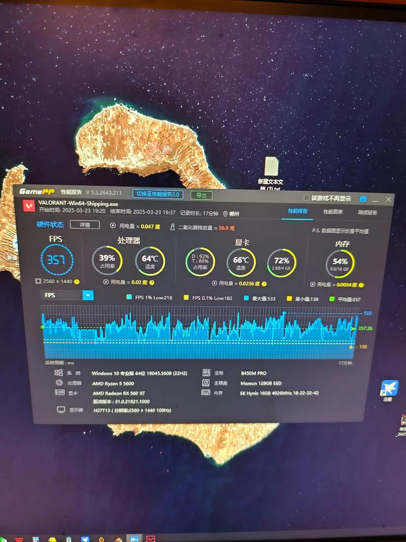 瓦罗兰特要求电脑配置高吗?