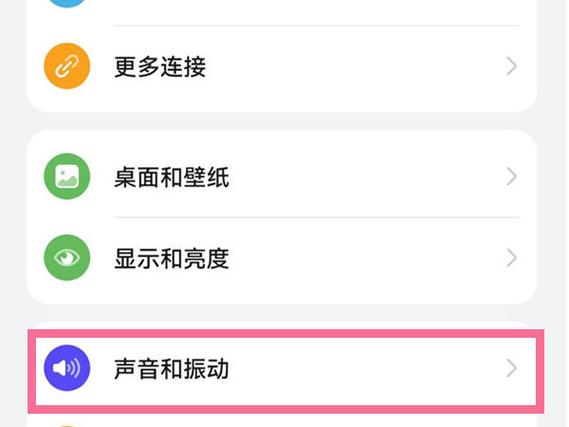 笔记本电脑如何快速关闭触摸屏功能?