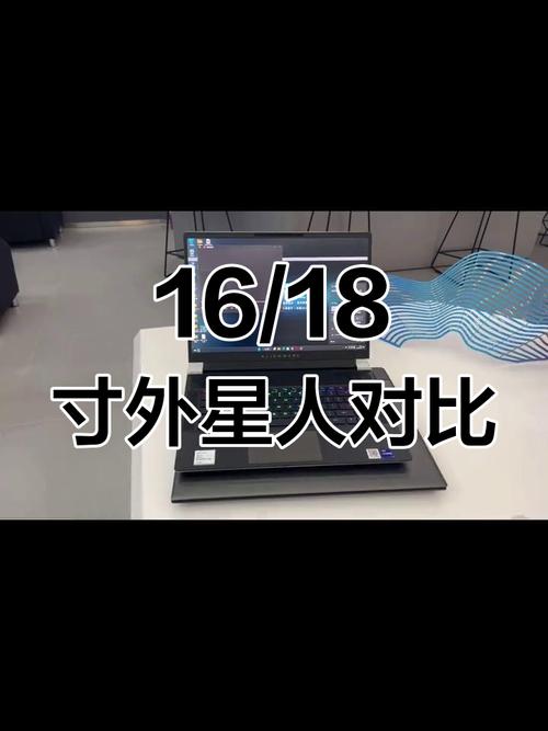 办公电脑屏幕的长宽尺寸一般是多少?