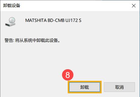 我的电脑为什么读不出光盘?