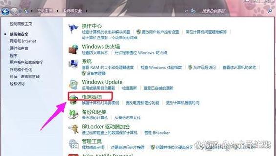 七彩虹3070adoc中间风扇反向吹该怎么处理?