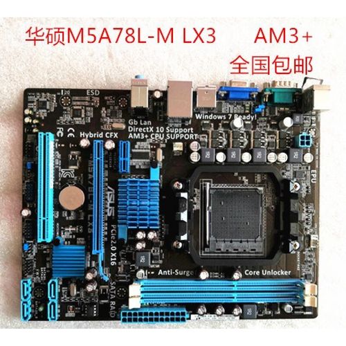 华硕M5A78L?LE?(AMD?780GX?890GX)?比较高可配什么CPU和显卡???