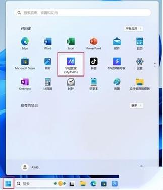 联想笔记本电脑怎么设置电池养护状态?
