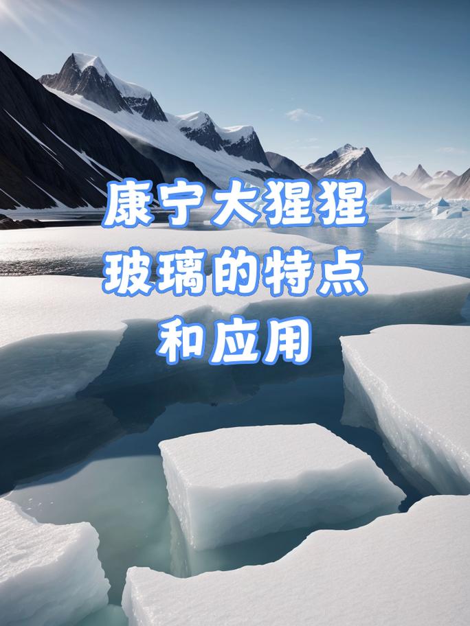 第七代康宁大猩猩玻璃是lcd还是led?