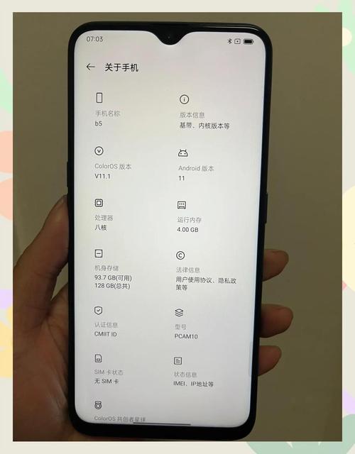 OPPOA9屏幕材质是LCD,还是AMOLED的,谁能告诉我一下吗?