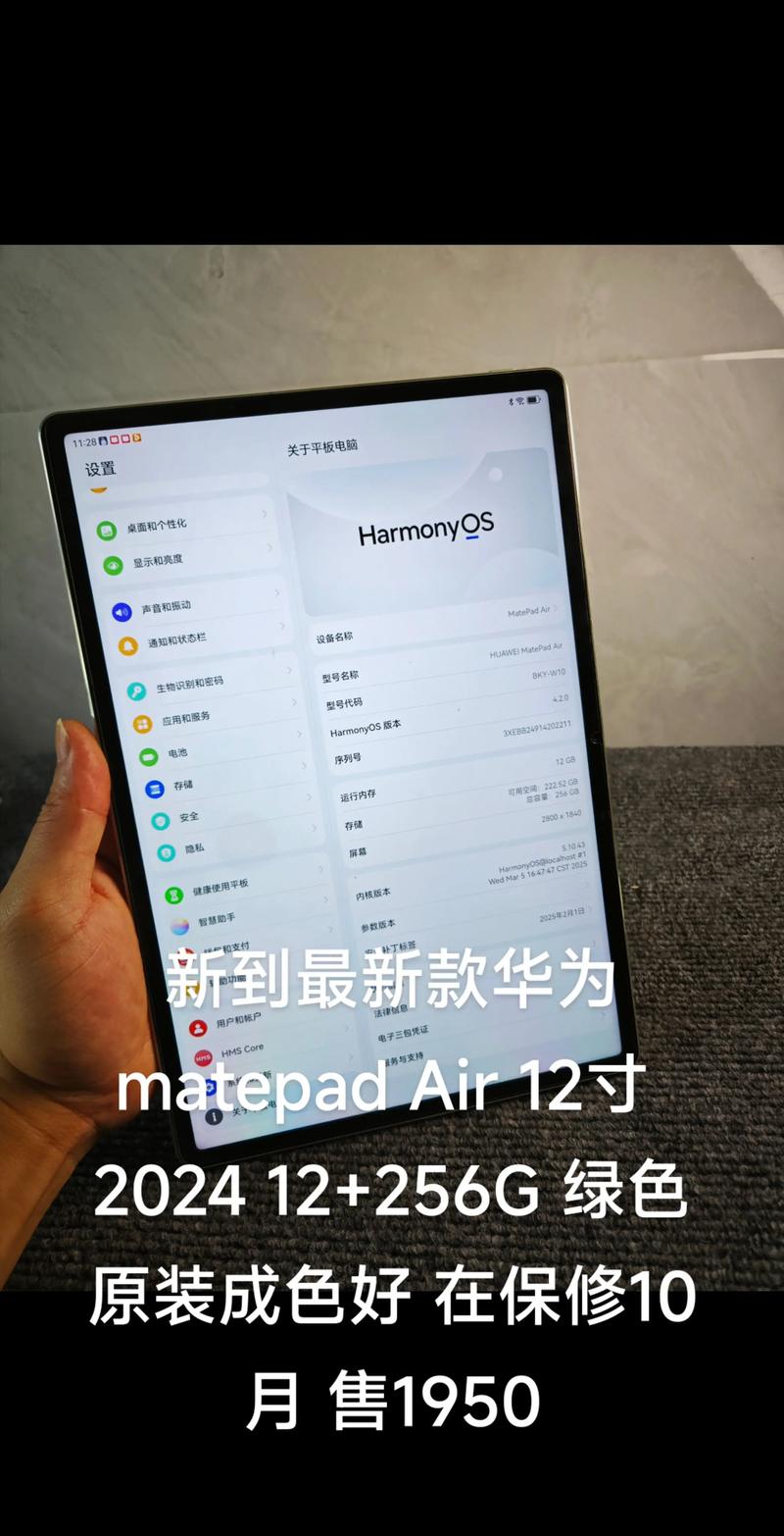 新上市的平板电脑怎么样