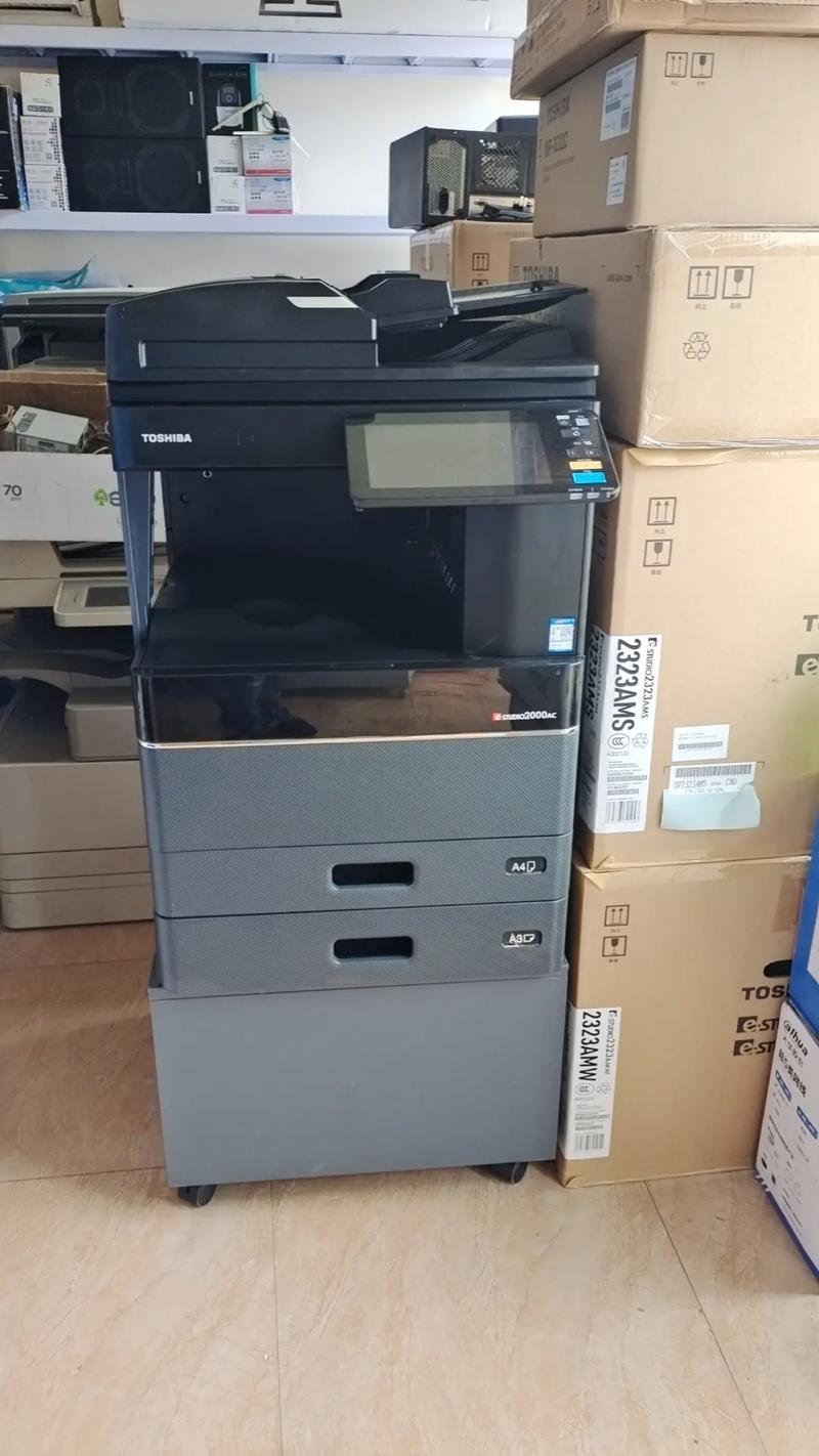 东芝打印设置扫描到电脑