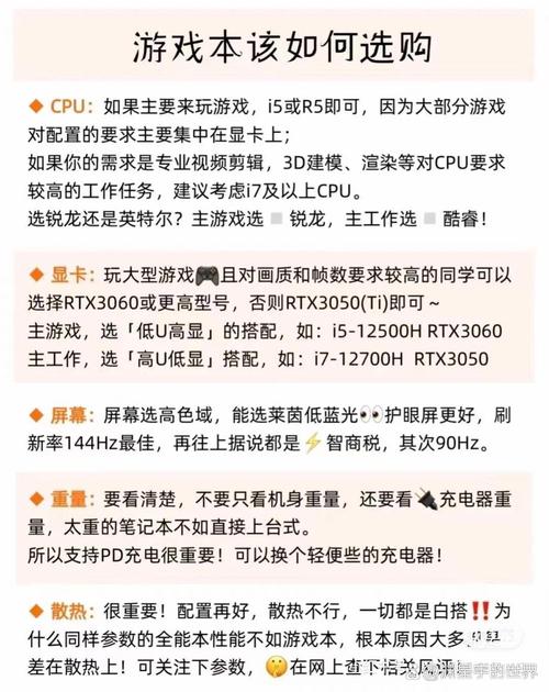 华为i5和r5的区别?