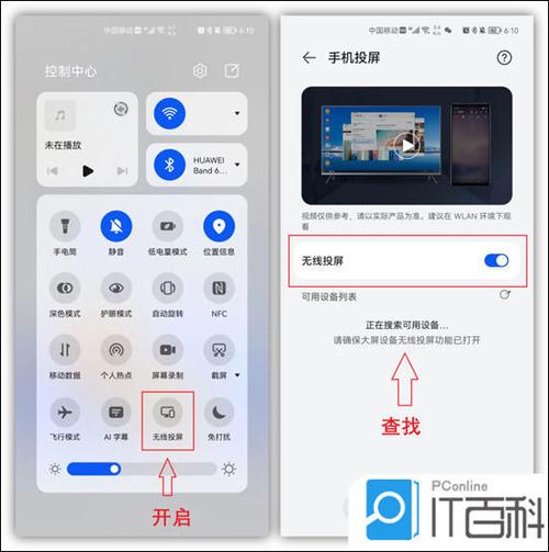 vivoX21i手机怎么投屏到电视上放大屏幕?