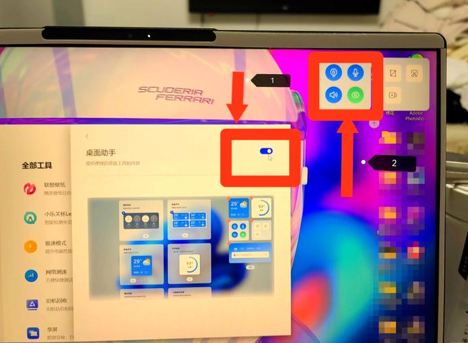 联想笔记本内置摄像头怎么开启