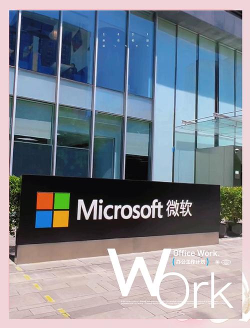 珠海市金湾区微软售后服务网点地址