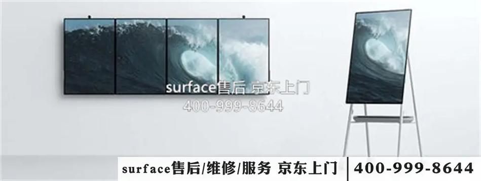 微软笔记本售后服务电话是什么?