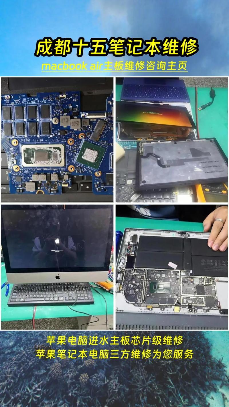 水擦苹果电脑我的苹果笔记本进水黑屏了该怎么处理