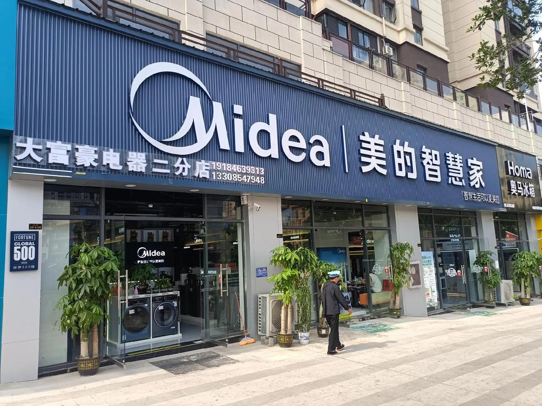 电脑启动一次大概消耗多少度电呐?