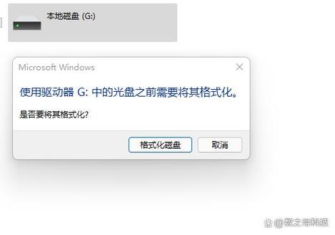DVD驱动怎么打开?