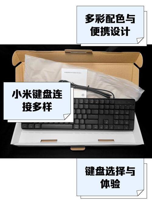 小米笔记本电脑哪款带小数字键盘