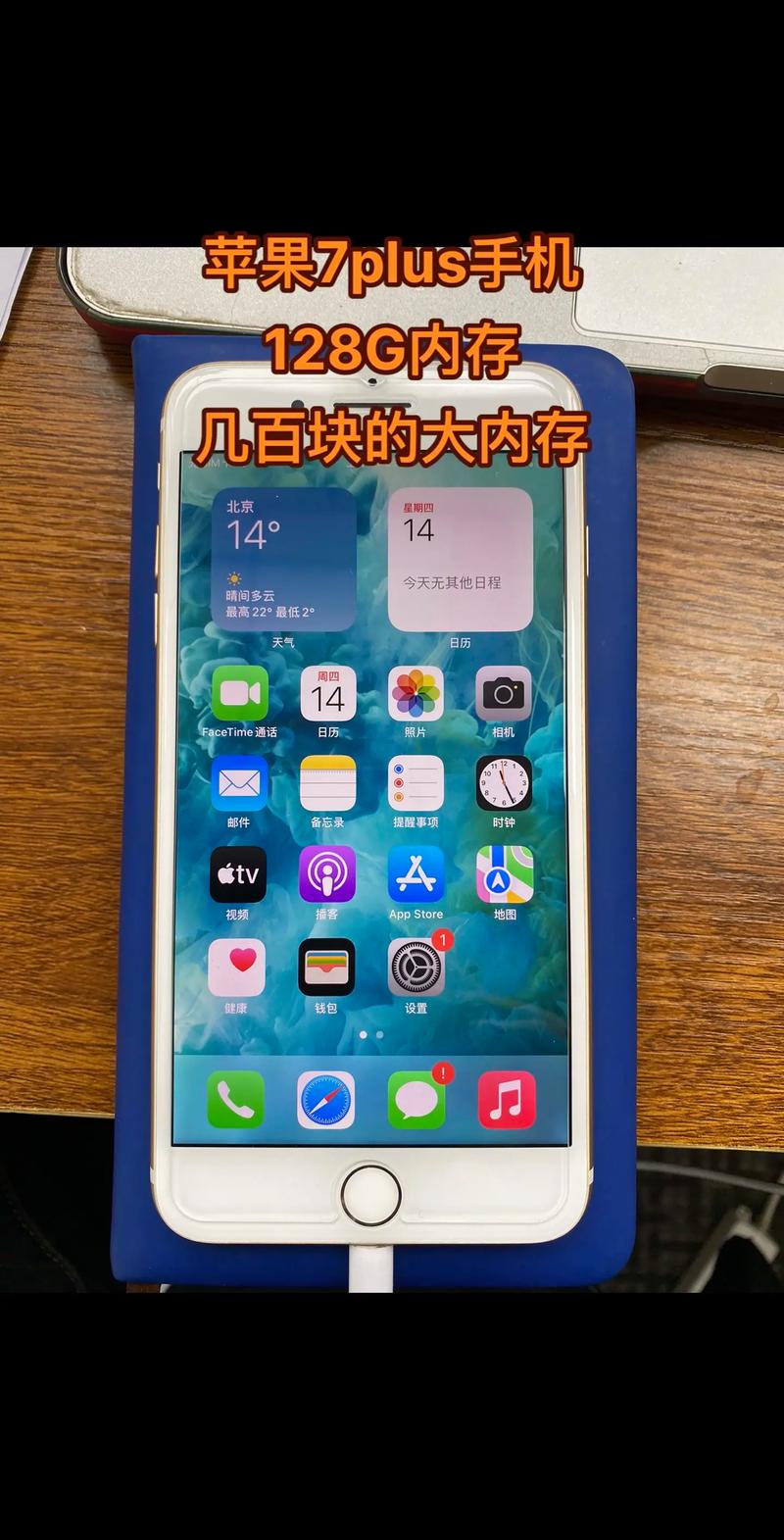 苹果7p参数配置详细