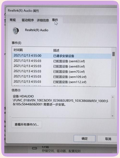 笔记本喇叭不响