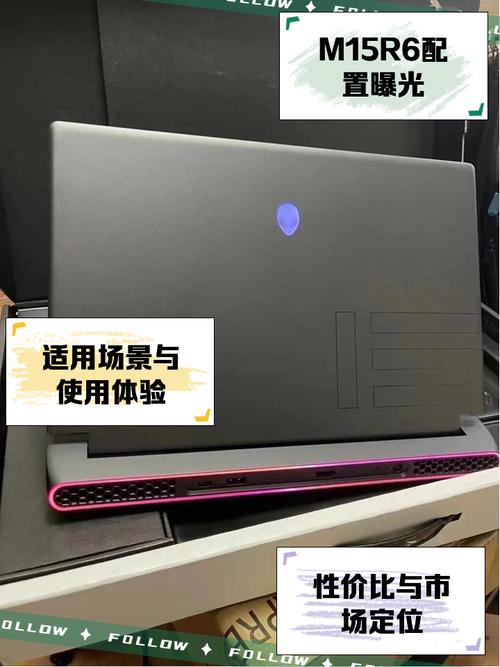 外星人笔记本值不值得入手?