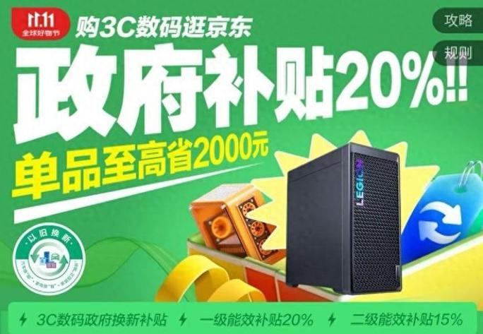 联想服务中心和3c有什么区别