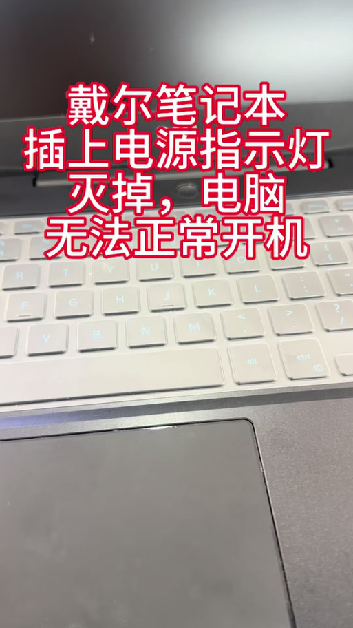 笔记本电脑要一直冲着电吗