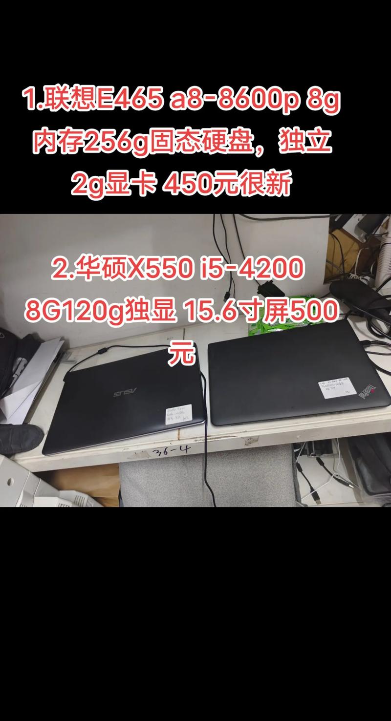 哪里可以买二手电脑啊?我来告诉你