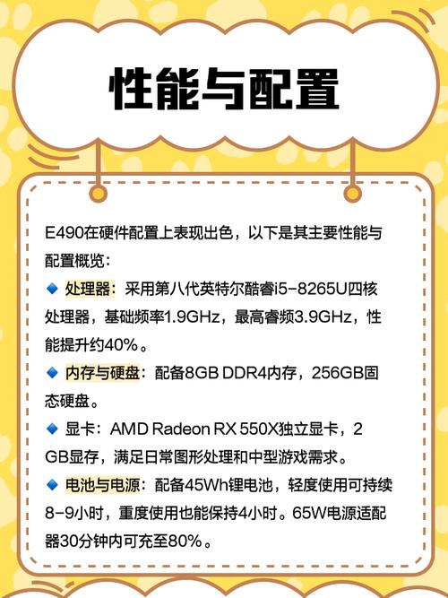 联想笔记本电脑有什么优点和缺点?