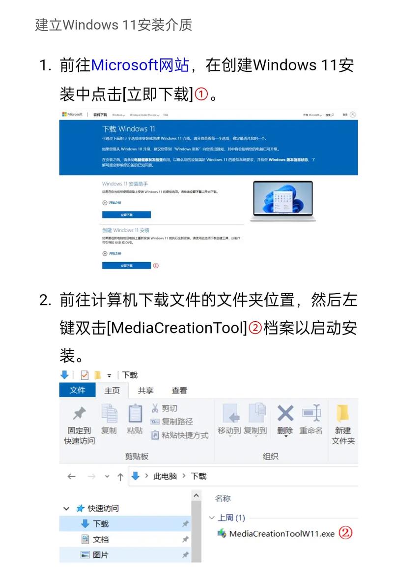 忆捷电脑系统重装,忆捷电脑u盘使用方法