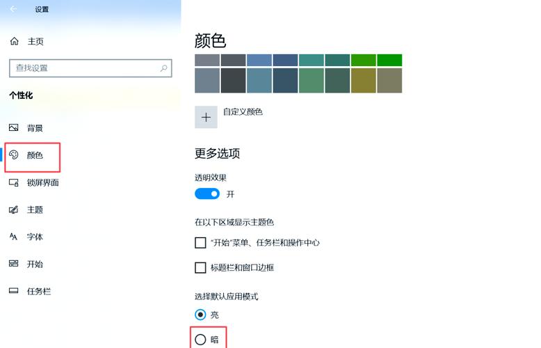 电脑颜色如何恢复?