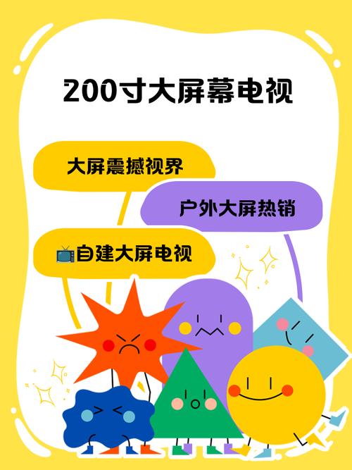 大屏电视辐射大吗