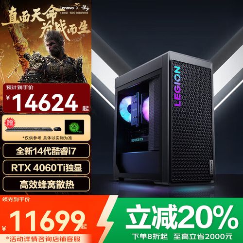 2024台式电脑主机排名榜前十名,台式电脑主机哪个牌子好