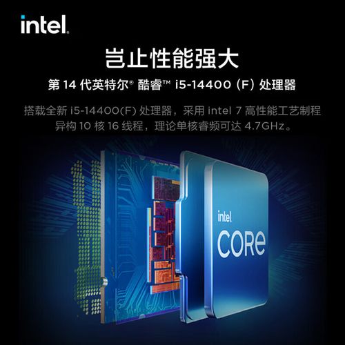 联想台式什么的好