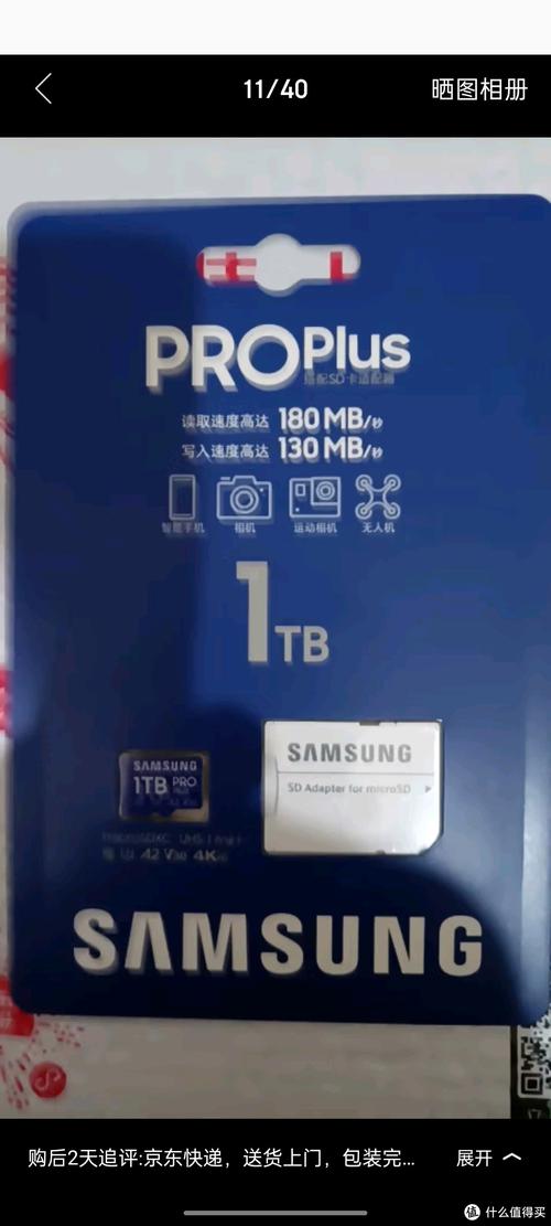 弱弱的问一下c10内存卡哪个牌子好?有什么好的品牌啊