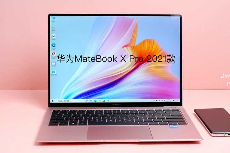 华为笔记本哪款最值得入手?看完这篇你就懂了!