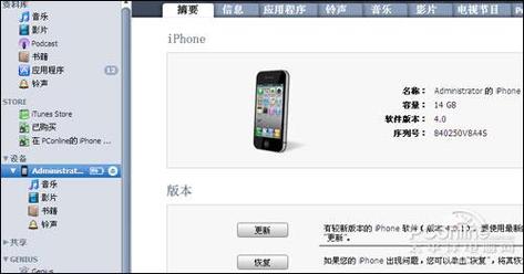 ipad不用电脑怎么越狱?