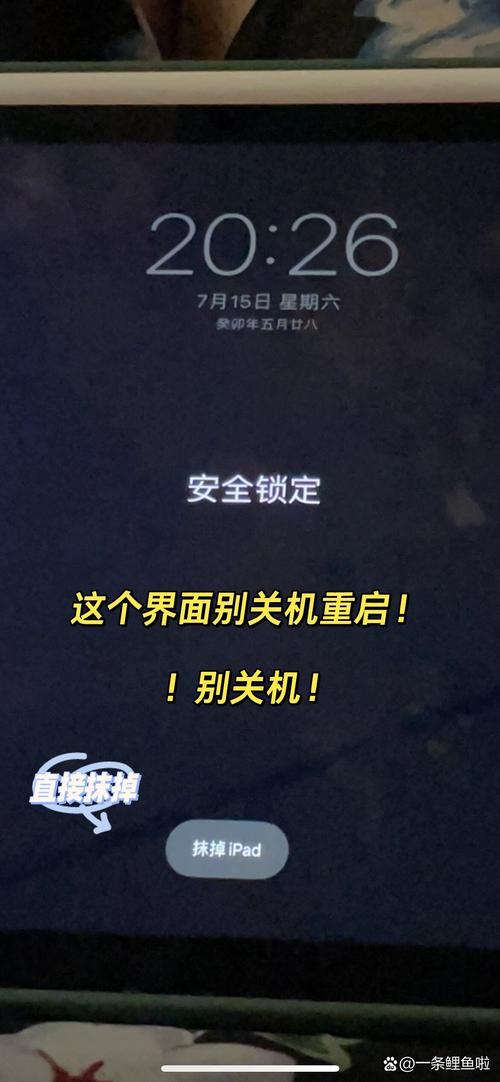 苹果手机不用电脑怎么越狱