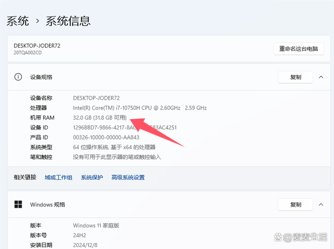 笔记本电脑16G和32G内存实际使用体验差距大吗?