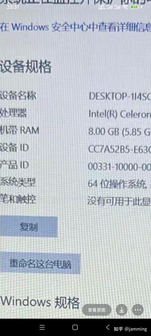 i310058g512g电脑内存够用吗?