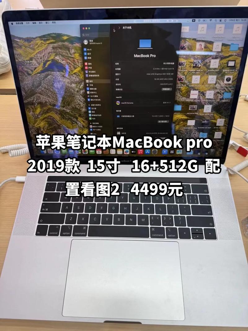 15寸的笔记本电脑的长宽各是多少厘米?